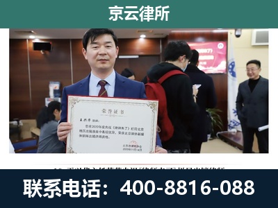 鄂托克前-养殖厂拆迁纠纷律师