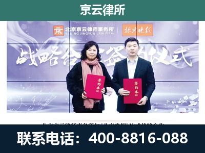 鄂托克前-养殖场拆迁律师