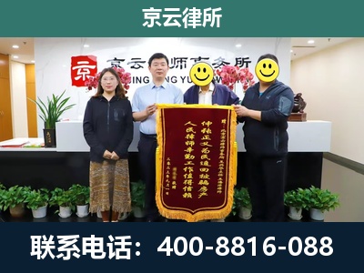 鄂托克前-养殖场拆迁律师
