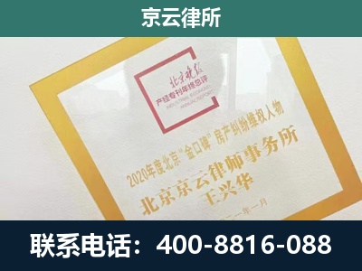 鄂托克前-畜禽养殖场拆迁维权律师