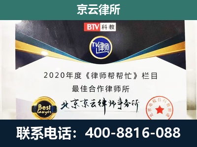 鄂托克前-养殖场征地补偿律师